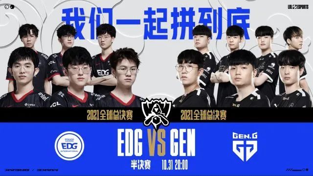 主场优势 主场优势