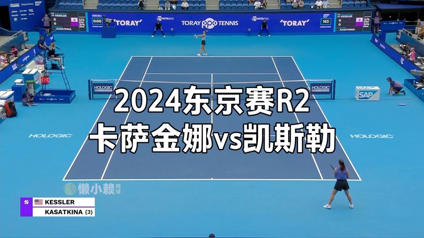 款或与球员 款或与球员