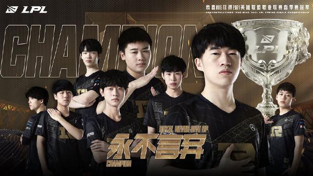 预言欧冠之 预言欧冠之