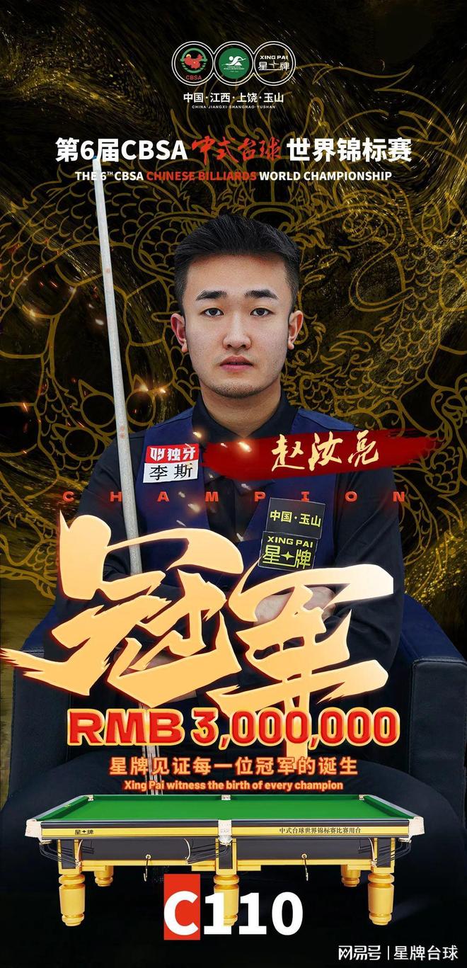才有望成为